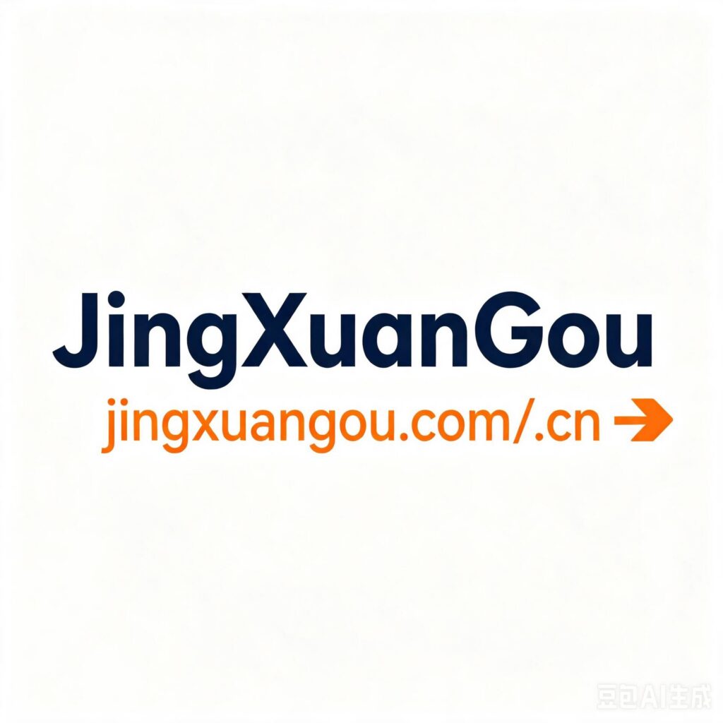 域名所有权转让意向公告 域名所有权转让意向公告