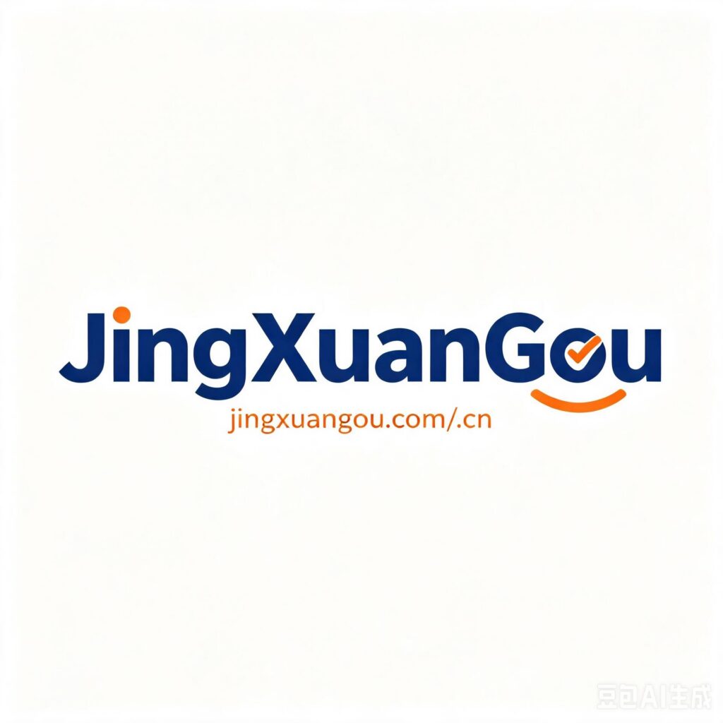 域名所有权转让意向公告 域名所有权转让意向公告